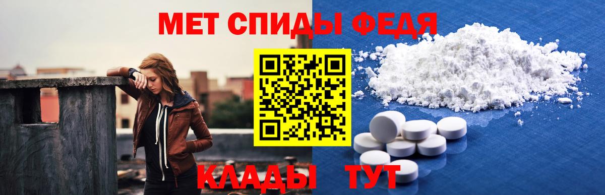 Амфетамин 98% Городец