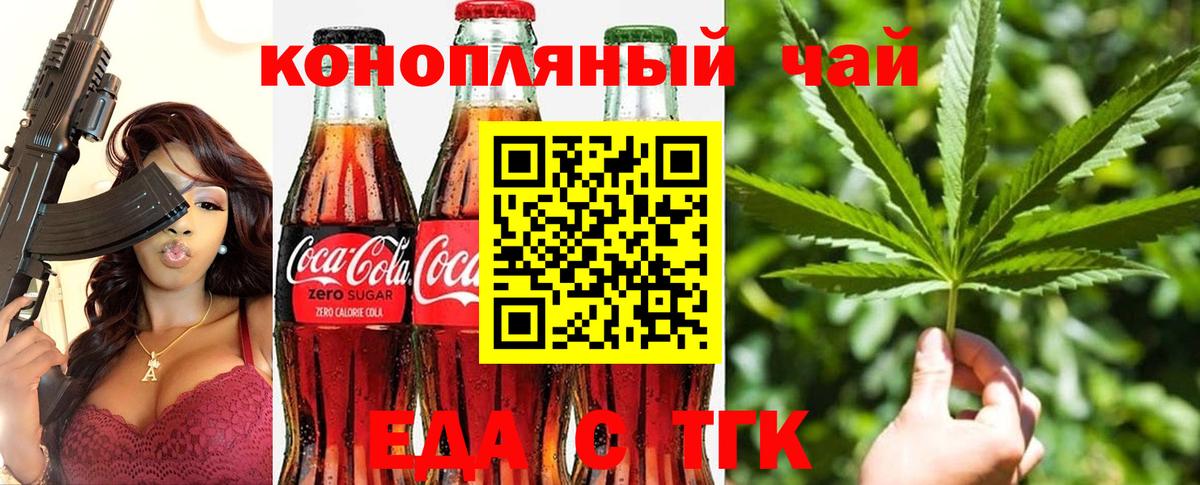  COCAIN Городец