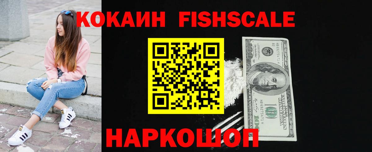 Кокаин Колумбийский  Кокаин Перу  Вход с VPN  Городец 