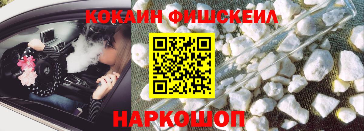 Кокаин VHQ Городец