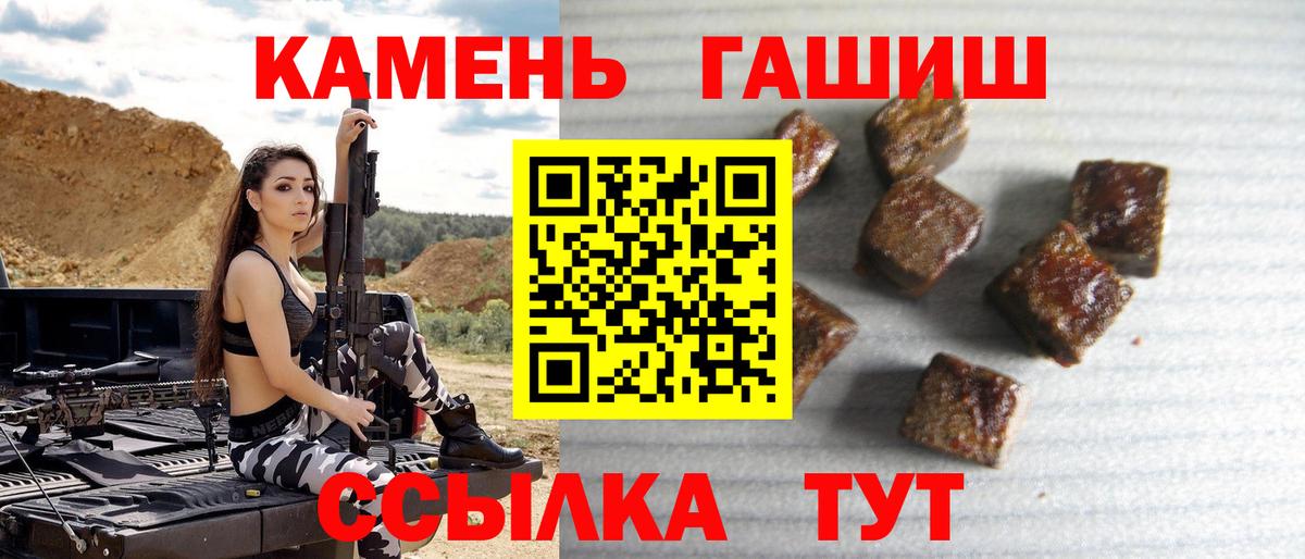 Городец  ГАШ хэш  ГАШ  Вход с VPN 