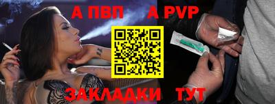 мдпв Краснокаменск