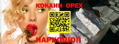 MDMA Краснодар