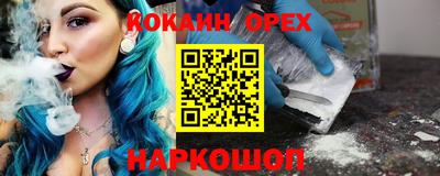 MDMA Краснодар