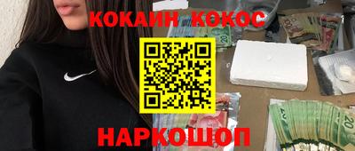 MDMA Краснодар