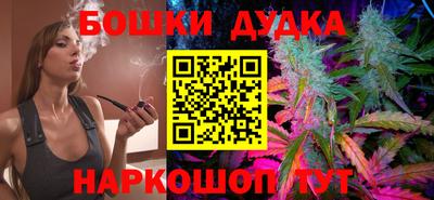 MDMA Краснодар