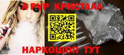 мдпв Краснокаменск