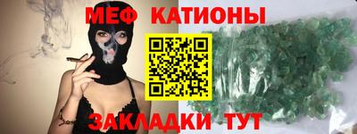 мдпв Краснокаменск
