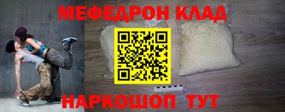 MDMA Краснодар