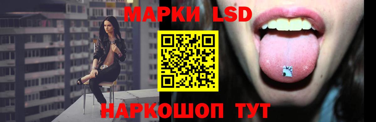 Городец  ссылка на мегу онион  LSD-25 экстази ecstasy  Вход с VPN  ЛСД экстази ecstasy 