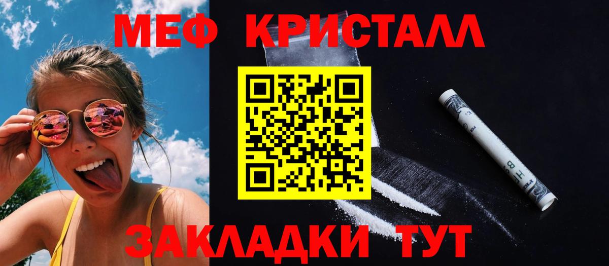 МЕФ мука Городец