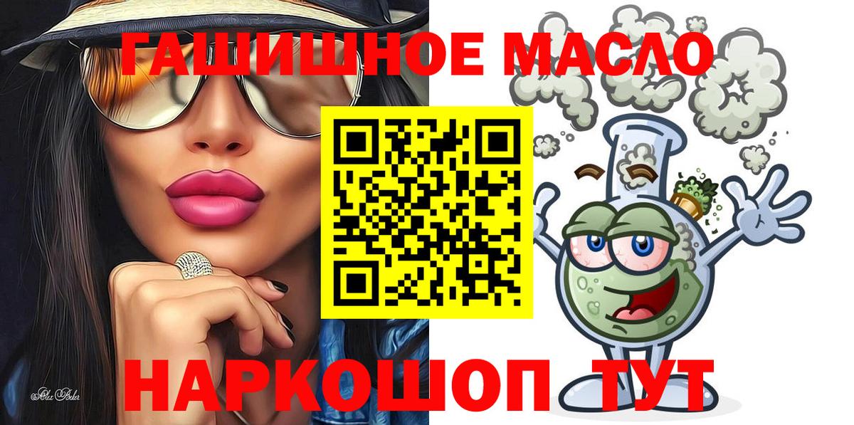 Дистиллят ТГК вейп Городец