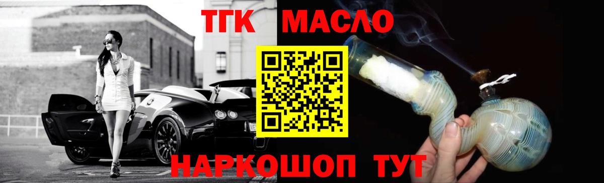 Cocaine  Лсд 25  Городец  Меф МЯУ МЯУ кристаллы  ГАШИШ  Вход с VPN  Канабис 