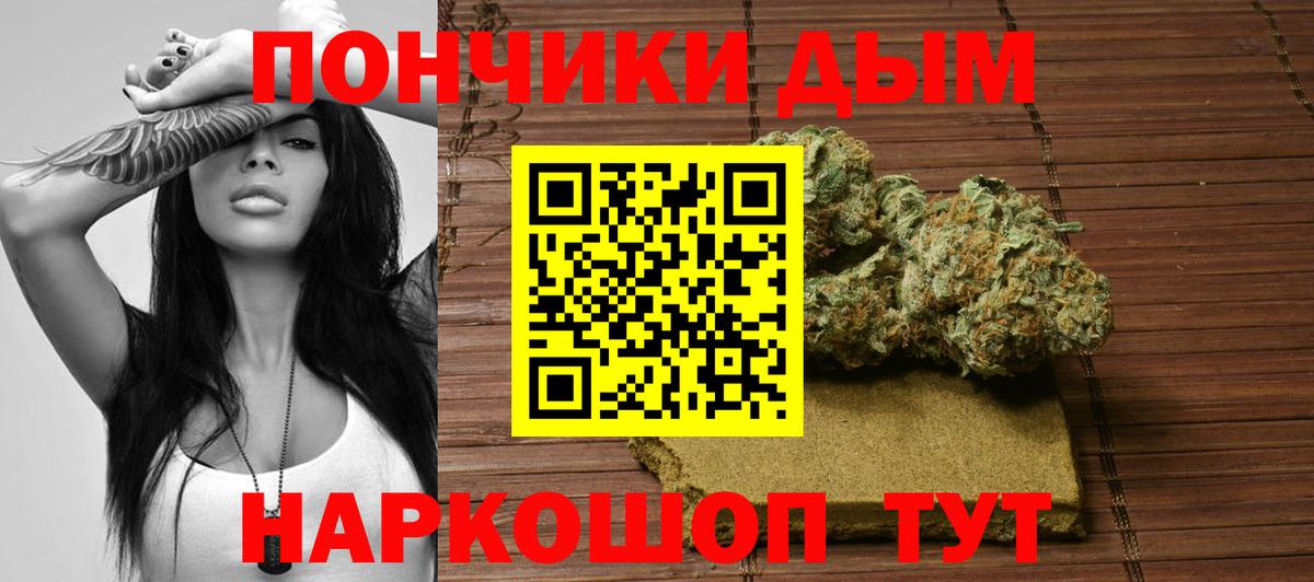 Канабис VHQ Городец